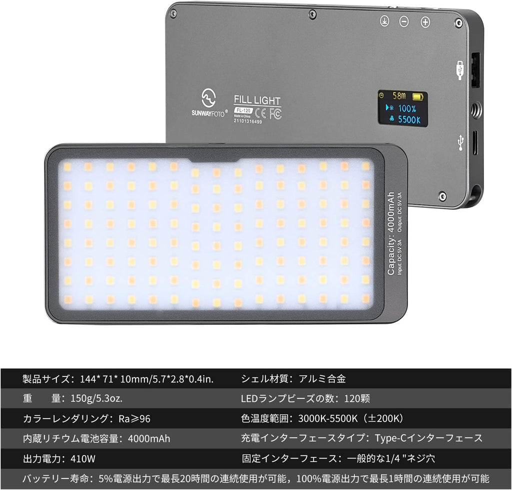 LED Studio Video Light Kit 3000-5500k Bi-Color Portable Panel A688