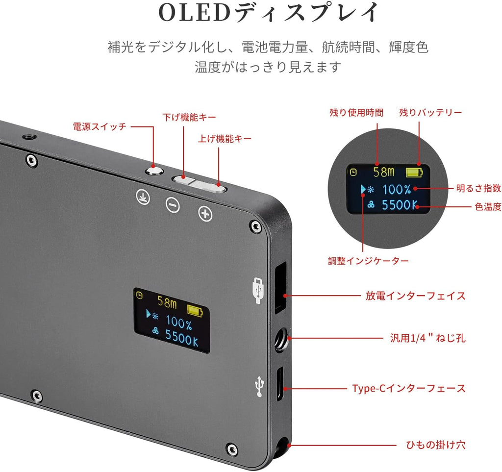 LED Studio Video Light Kit 3000-5500k Bi-Color Portable Panel A688