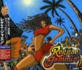 Reggae Jammin / Various K520070