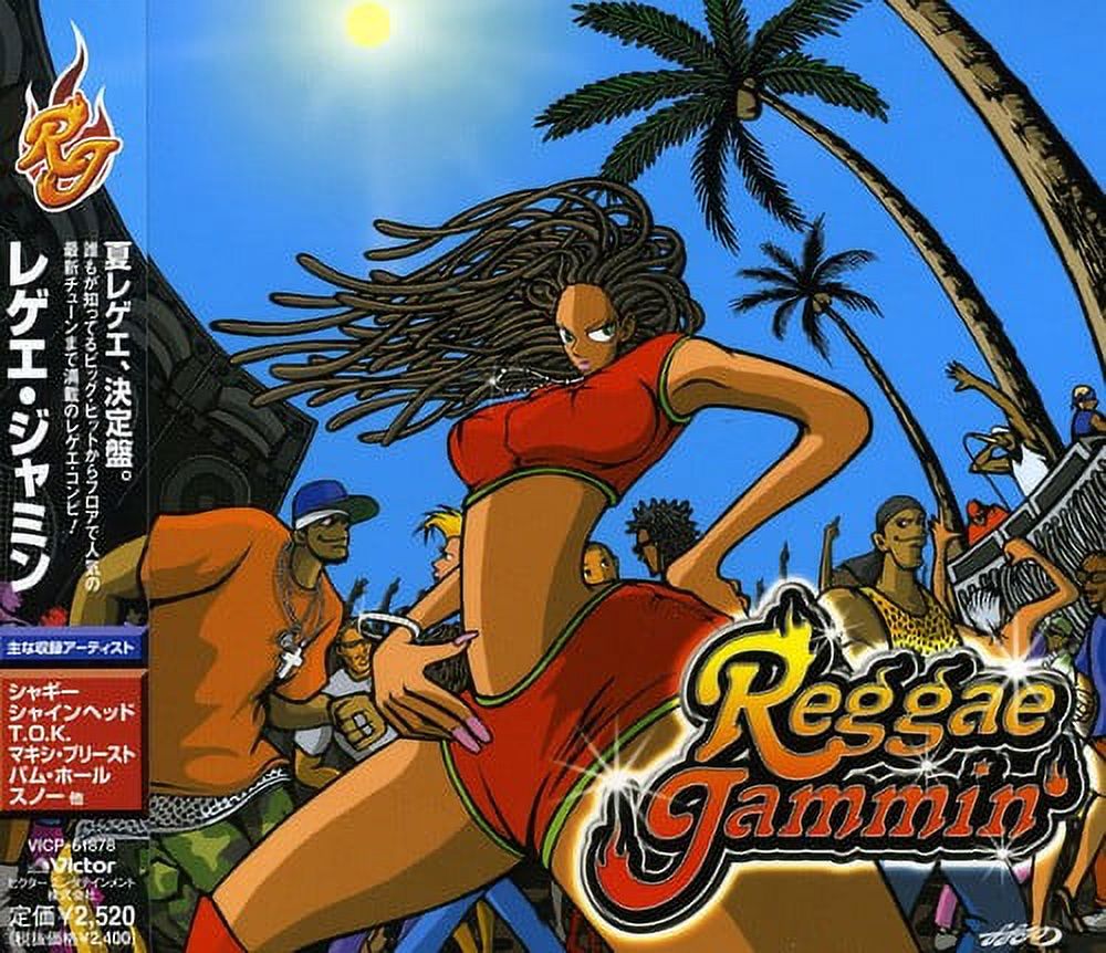 Reggae Jammin / Various K520070