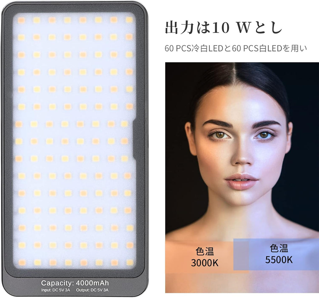 LED Studio Video Light Kit 3000-5500k Bi-Color Portable Panel A688